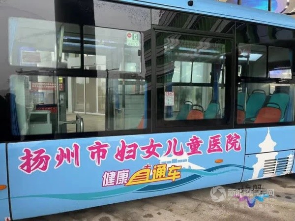 亚星新能源客车