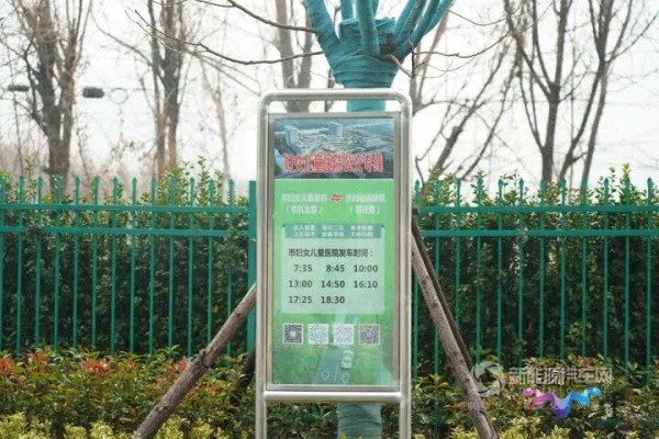 亚星新能源客车