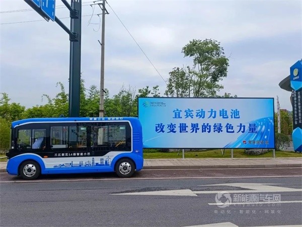 中车电动