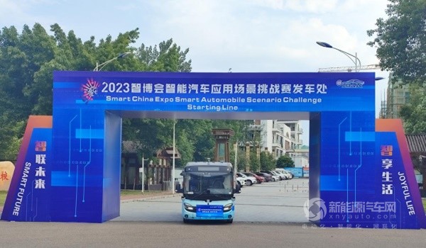 中车电动