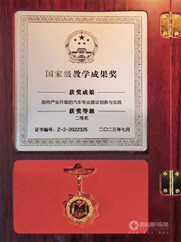 中车电动