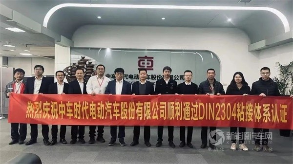中车电动