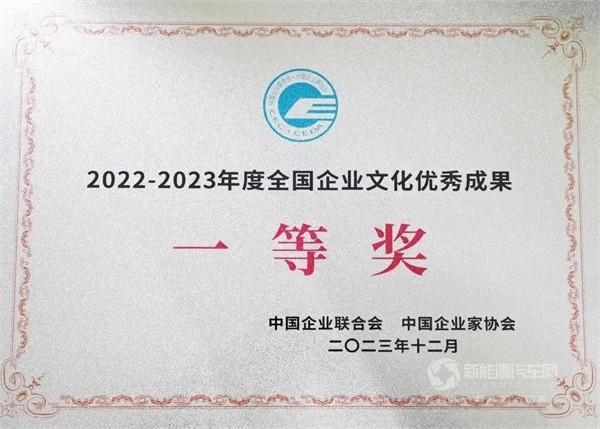 中车电动