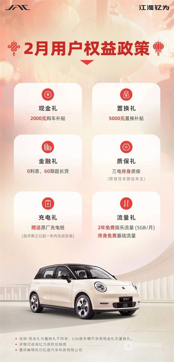 江淮钇为3