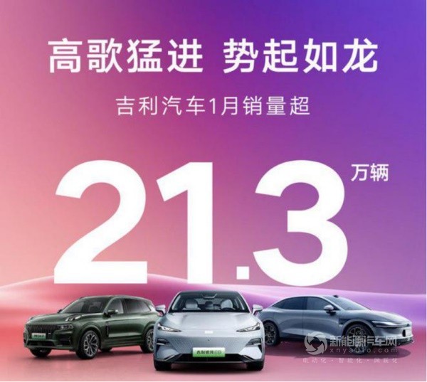 吉利