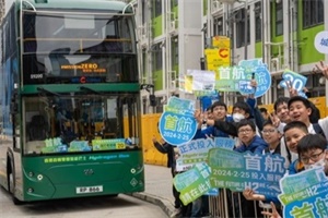 香港双层氢能巴士正式投入载客服务