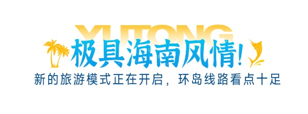 宇通新能源客车