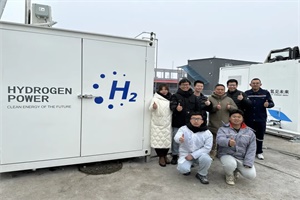 推动氢能产业规模化发展 亿华通首套PEM电解水制氢示范顺利产氢