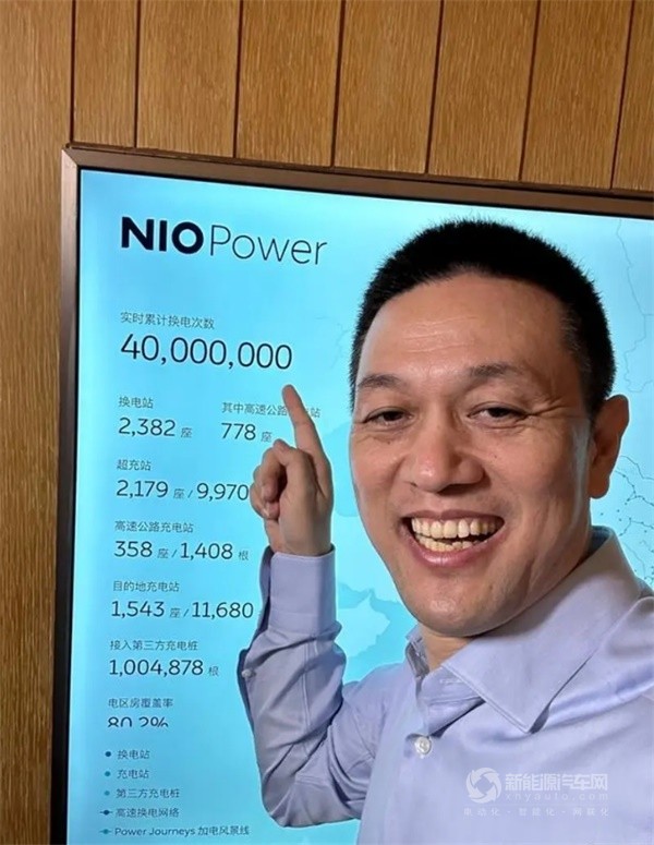 蔚来换电