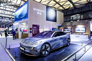 再度展现智行未来，创维汽车亮相2024上海AWE