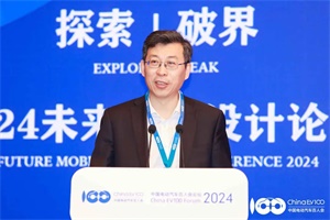 2024百人会|百人会副理事张永伟：中国将出现一批设计领先的全球化公司