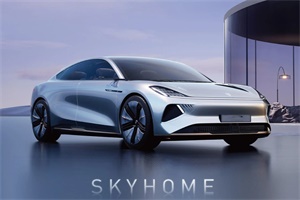 创维汽车SKYHOME荣获2024年美国缪斯设计奖
