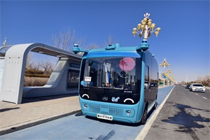 内蒙古鄂尔多斯：金龙无人驾驶巴士车给市民游客带来出行新体验