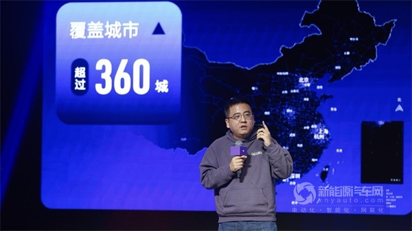 极越
