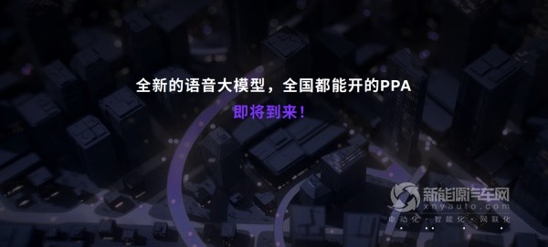 极越