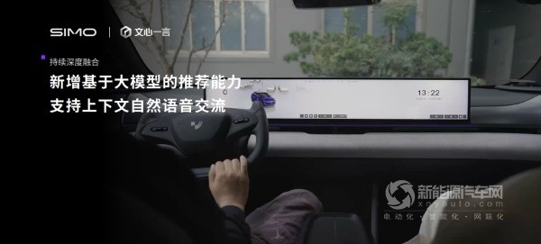 极越