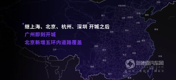 极越