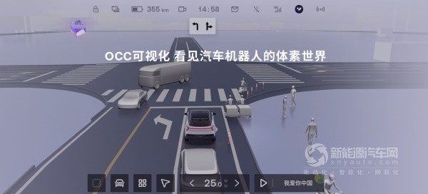 极越