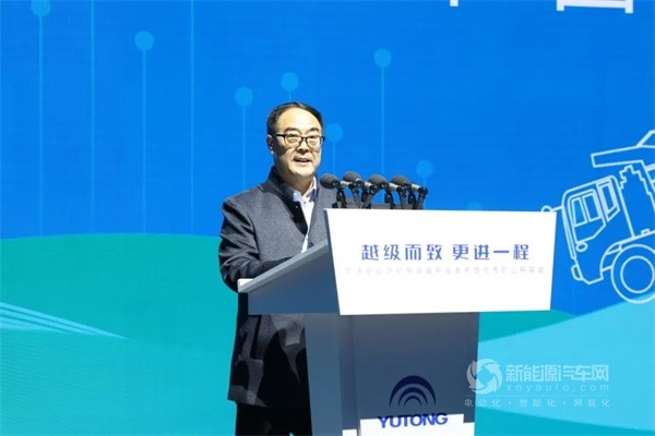 宇通新能源
