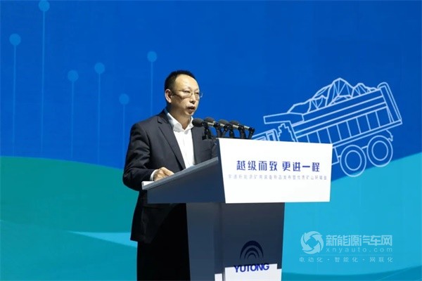 宇通新能源