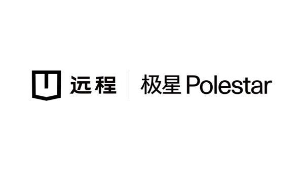 远程商用车