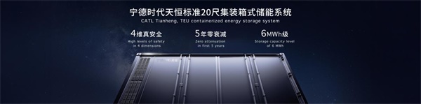 宁德时代