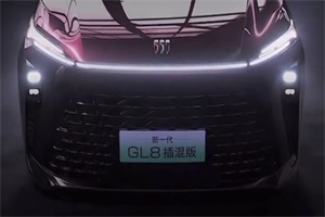 综合续航或超一千公里，别克GL8插混2024北京车展首发