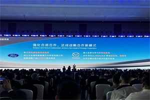 长安福特CX810新能源有望在北京车展上正式发布