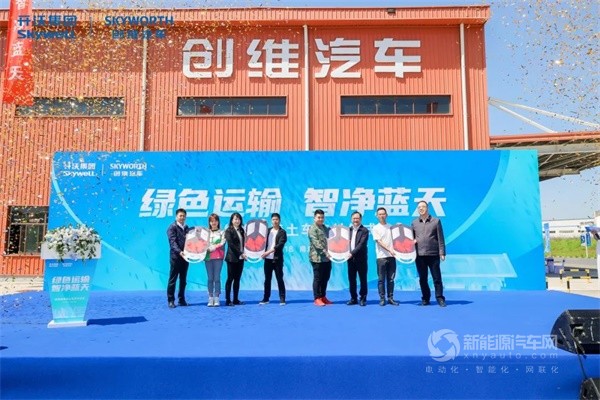 开沃创维换电渣土车