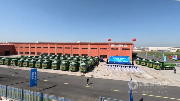 开沃创维换电渣土车