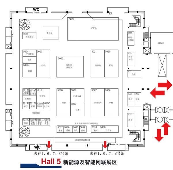 2024北京车展