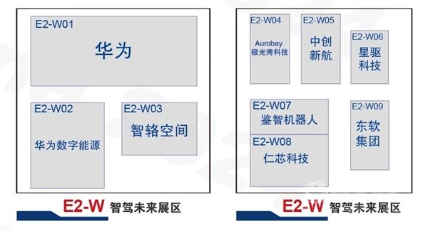 2024北京车展