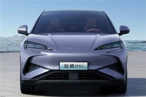 将于2024北京车展正式亮相，比亚迪海狮07EV内饰官图发布