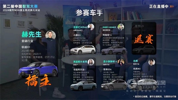 极越01