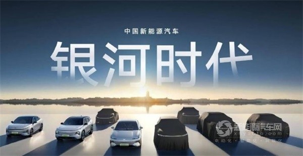 吉利银河