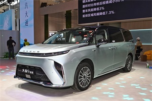 2024北京车展特别报道:上汽大通MAXUS大家9超混开启预售
