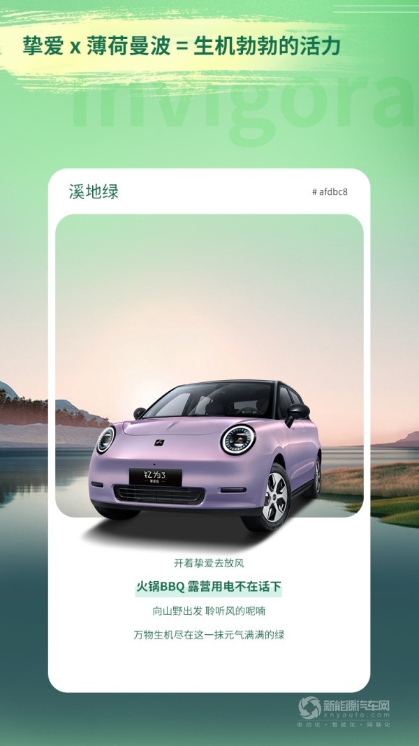江淮钇为3