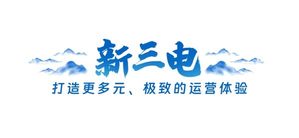 宇通新能源客车