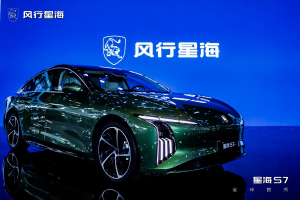 新能源旗舰轿车——风行星海S7，北京车展迎来全球首秀