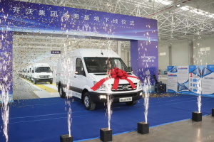 开沃集团淮南基地正式建成投产 2024年将推出CS VAN系列产品