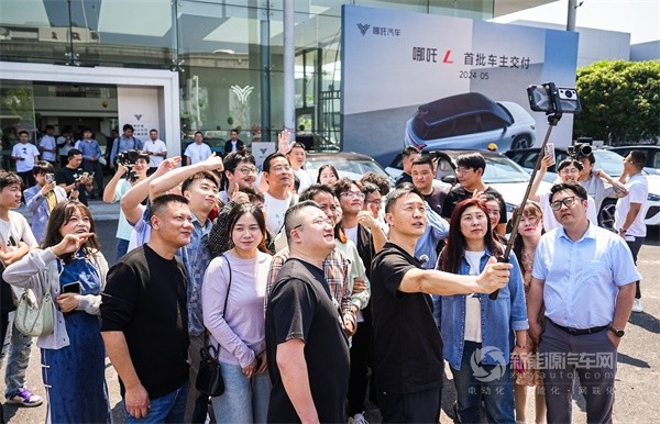 哪吒汽车