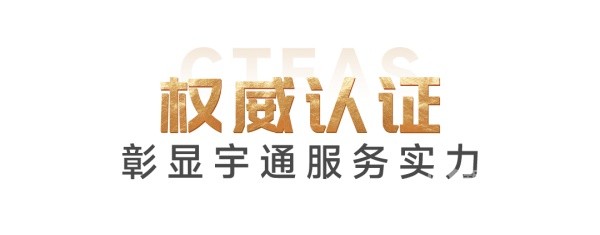 宇通新能源客车