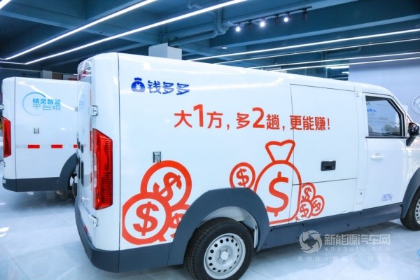 图雅诺新能源
