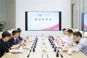 就新能源动力等深入交流，奇瑞汽车副总经理鲍思语一行到访阳光电源
