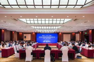 会议|“加快推动大模型在汽车领域创新应用”高端研讨会