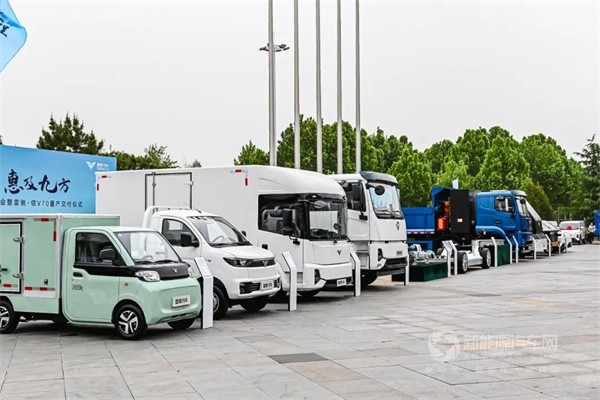魏桥新能源商用车