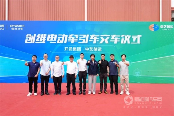 创维纯电牵引车