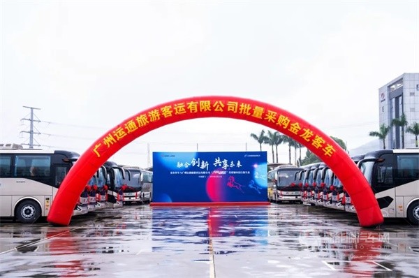 金龙纯电动客车