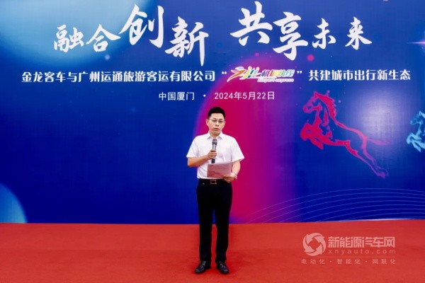 金龙纯电动客车
