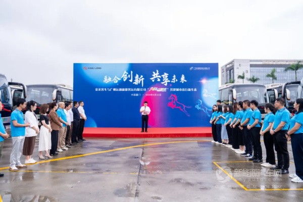 金龙纯电动客车